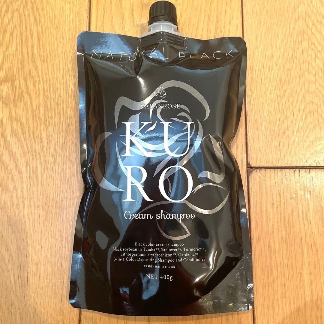 ⭐️匿名発送⭐️KURO ナチュラルブラック クリームシャンプー 400g