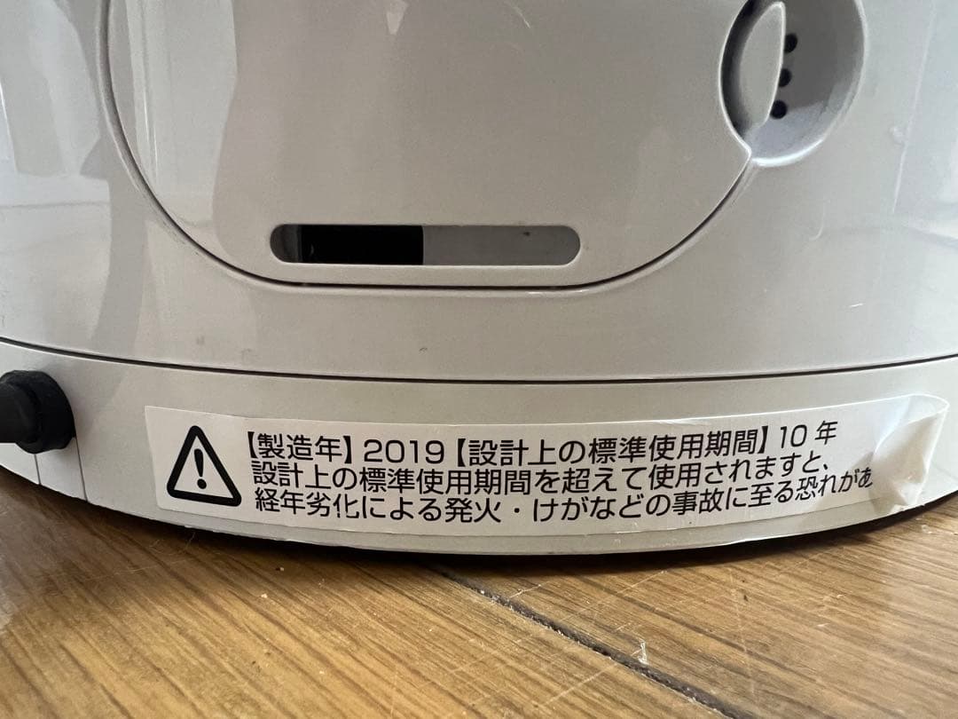 【美品】ダイソン 空気清浄機能 羽無し扇風機 HOT+CooL HP03 WS