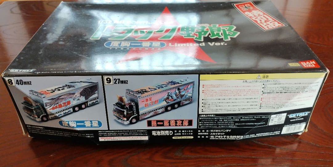 バンダイスカイネット 1/32 RC トラック野郎 男一匹桃次郎 特別版 不動品