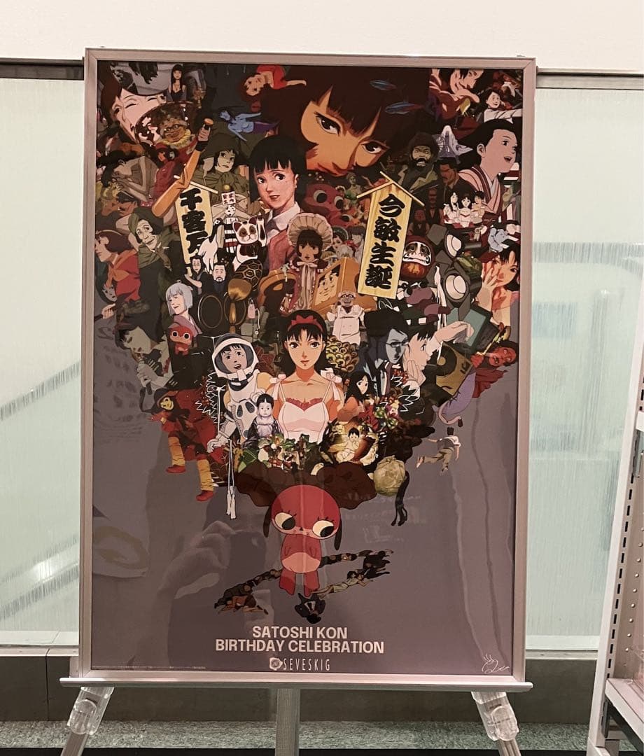 今敏 生誕祭 限定 ポスター Tシャツ パプリカ パーフェクトブルー