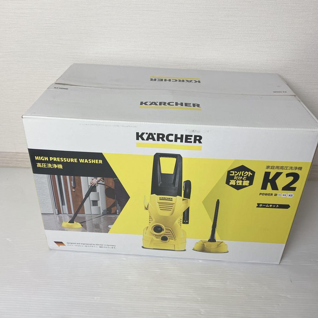 ケルヒャー 高圧洗浄機 KARCHER K2ホームキット