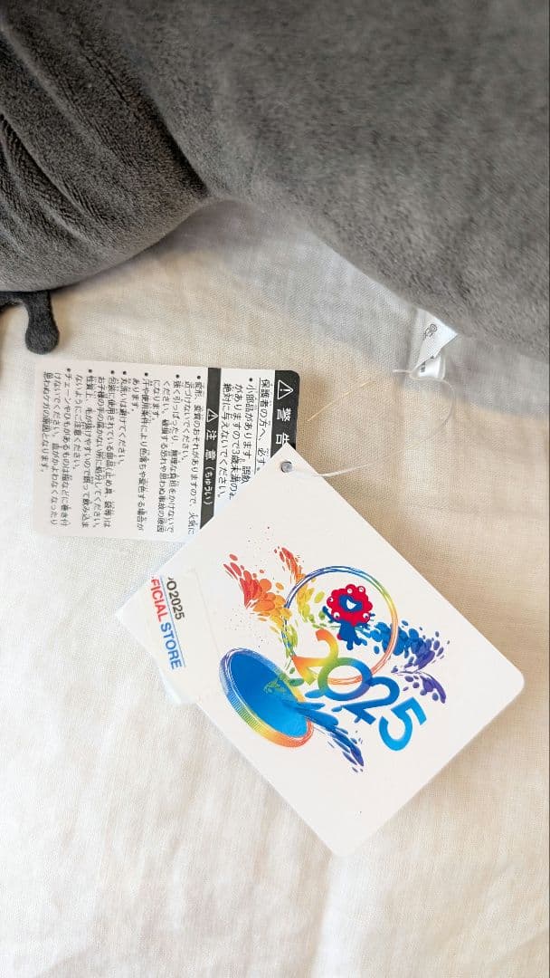 黒ミャクミャク 這い型 Lサイズ