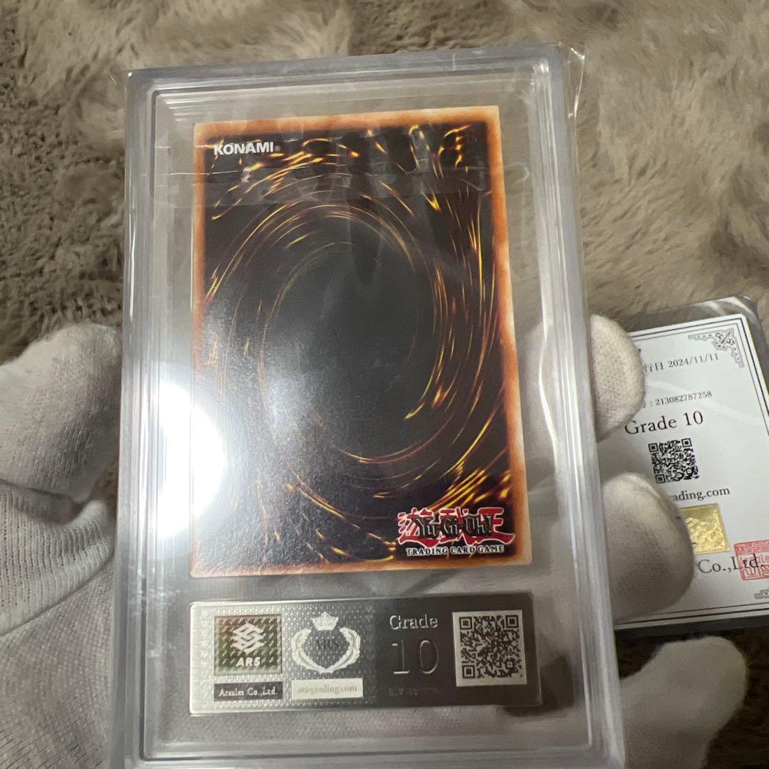 ARS10 千年原人 世界大会プロモ WCS-EN403 遊戯王