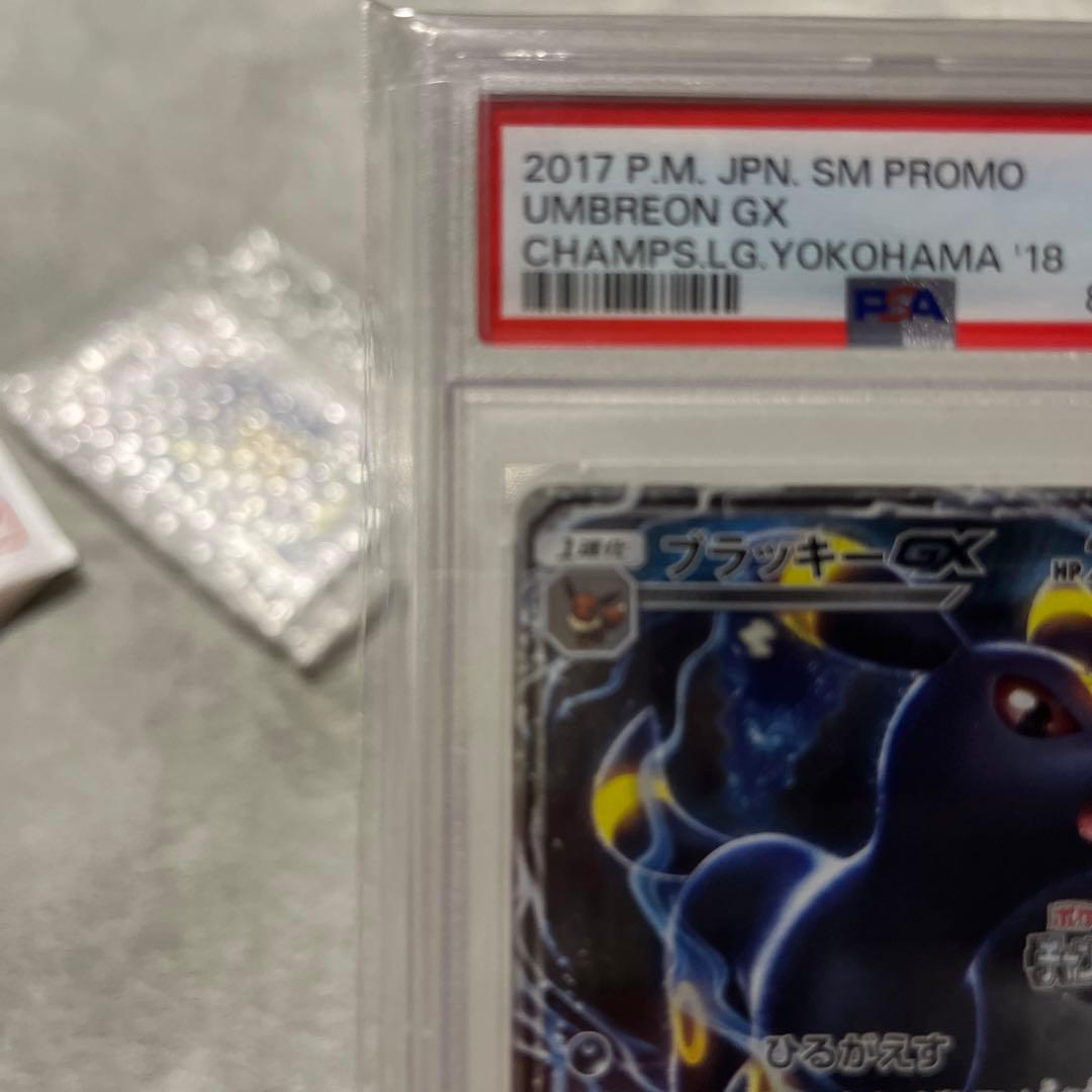 遊*心様 値下げしました。ブラッキーGX プロモpsa10