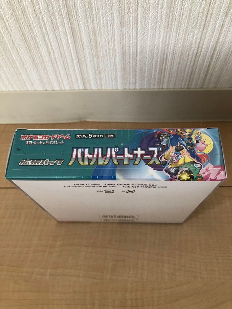 シュリンク付きポケモンカードゲーム バトルパートナーズ box 初版　ポケセン産