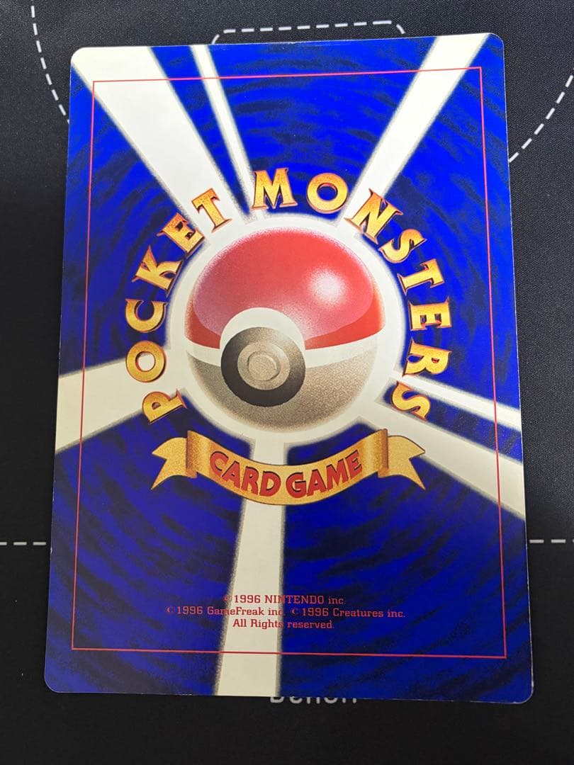 ポケモンカード 4枚セット　スペシャルジャンボカード　コロコロコミック