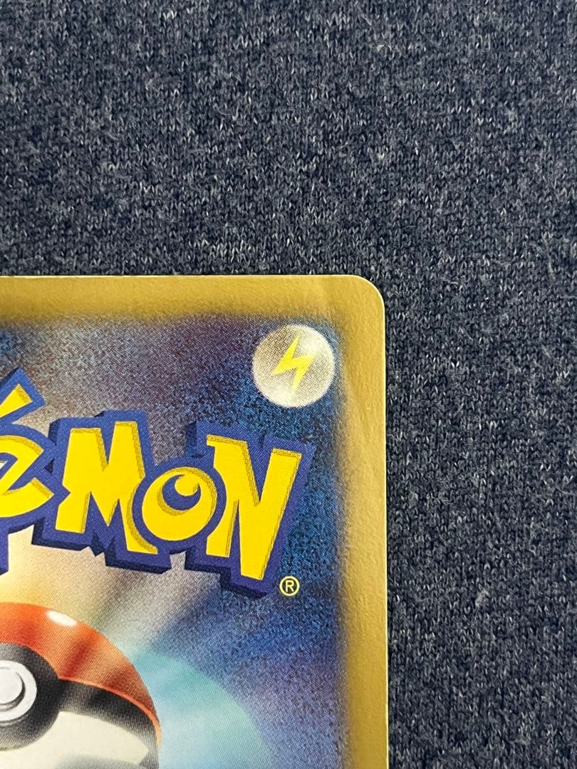 レシラム ゴールド　金　EBB EXバトルブースト 094/093 1ED 初版