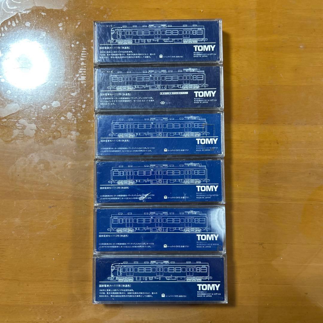 TOMIX JNR Electric Car Nゲージ 6両セット