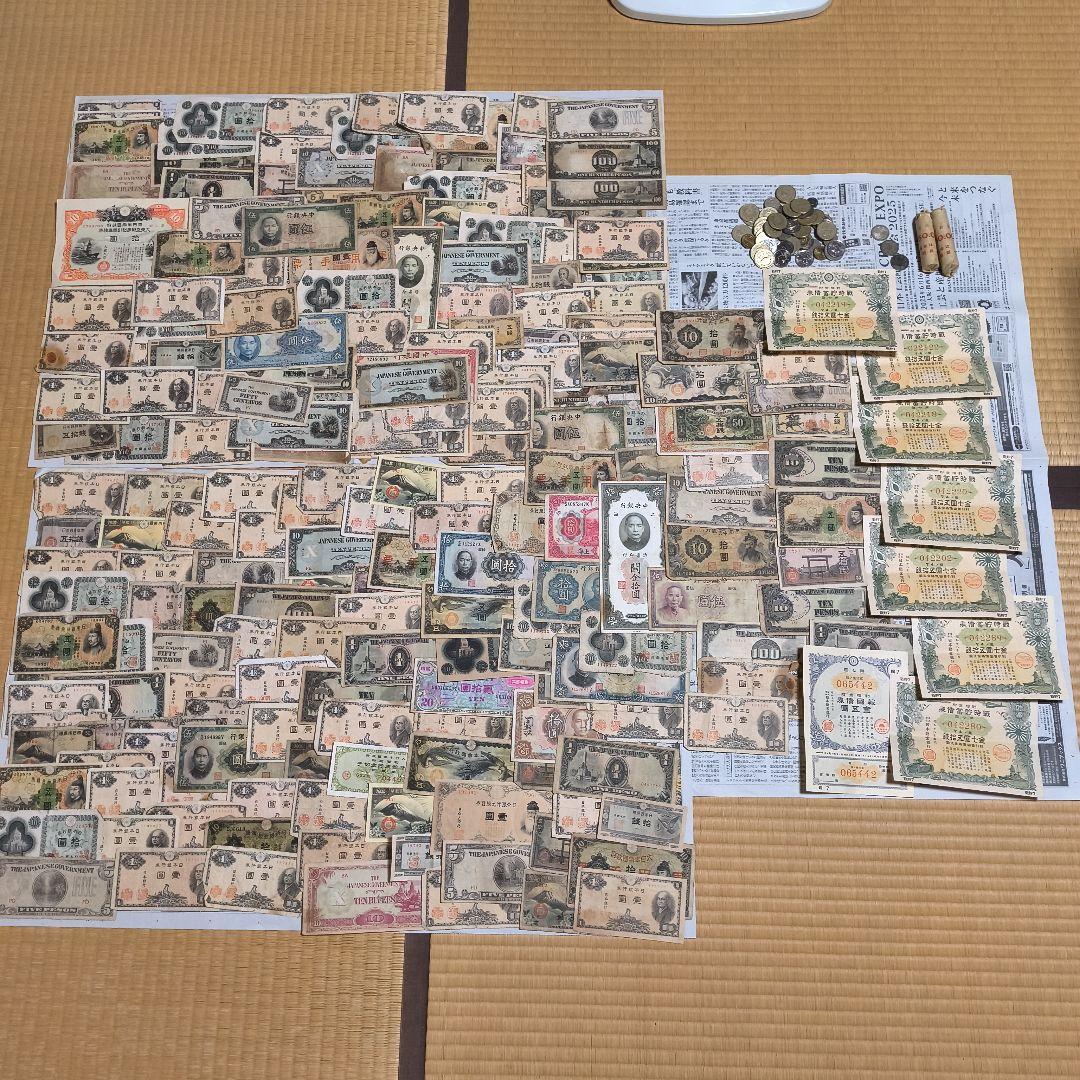 日本 外国 旧紙幣 旧貨幣 ロール 大量 銀貨 日本 外国 旧紙幣 旧貨幣 ロール 大量 銀貨 日本 外国 旧紙幣 旧貨幣
