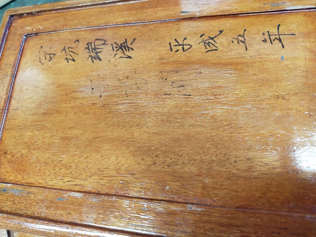 ♥中国　端渓硯　3.4kg　３　端渓　硯　骨董品