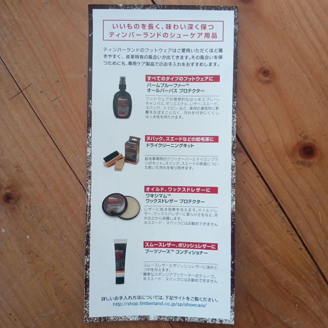 Timberland HERTZ 2EYE デッキシューズ ９