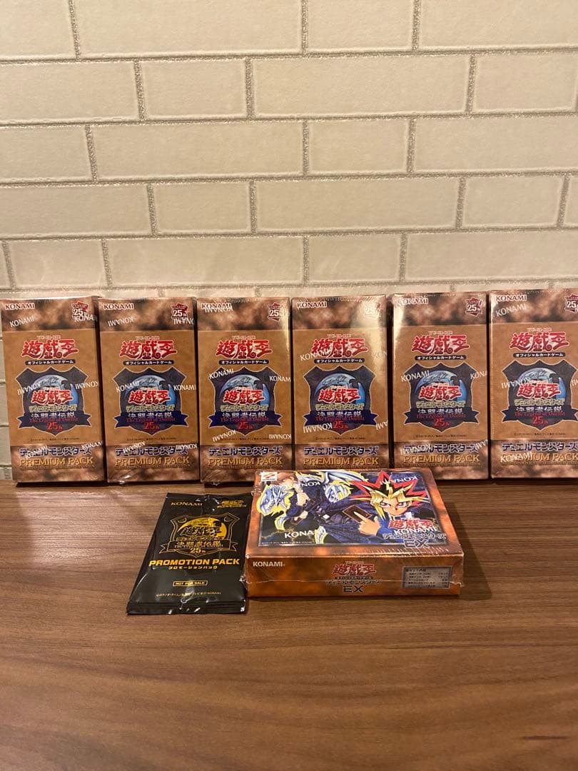 遊戯王OCG 決闘者伝説 25周年記念 12box EX 復刻版 1boxセット 決闘者