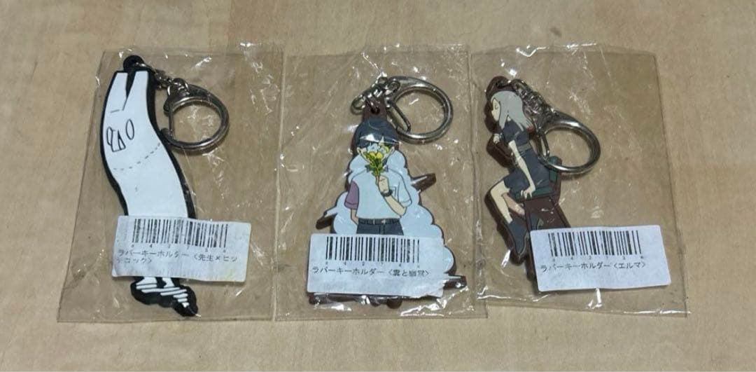 ヨルシカ ラバーキーホルダー3種セット 商品詳細ページ | ヨルシカ