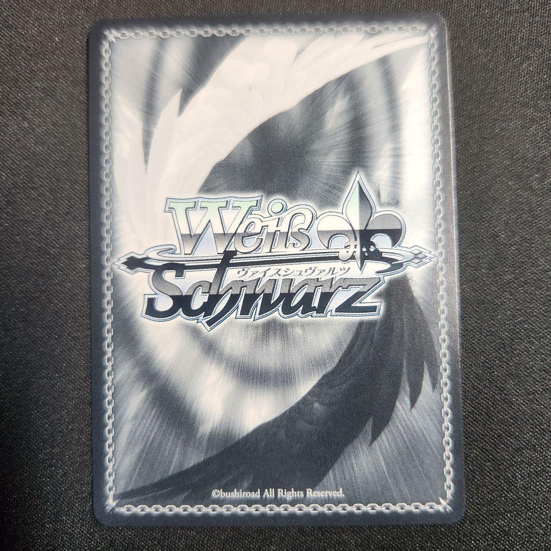 ヴァイスシュヴァルツ　電撃文庫　とある休日　アスナ　SP