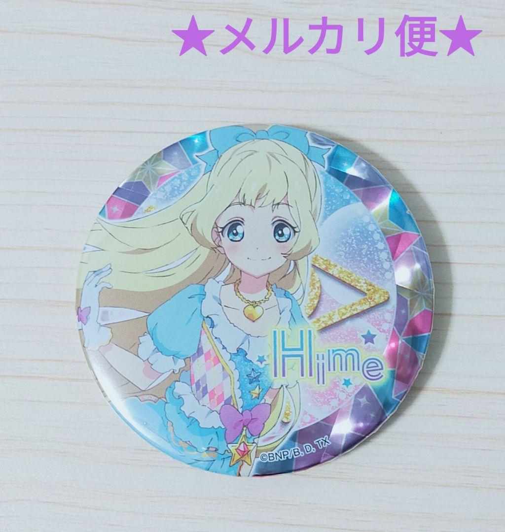 アイカツスターズ！ グリッター缶バッジ 白鳥ひめ
