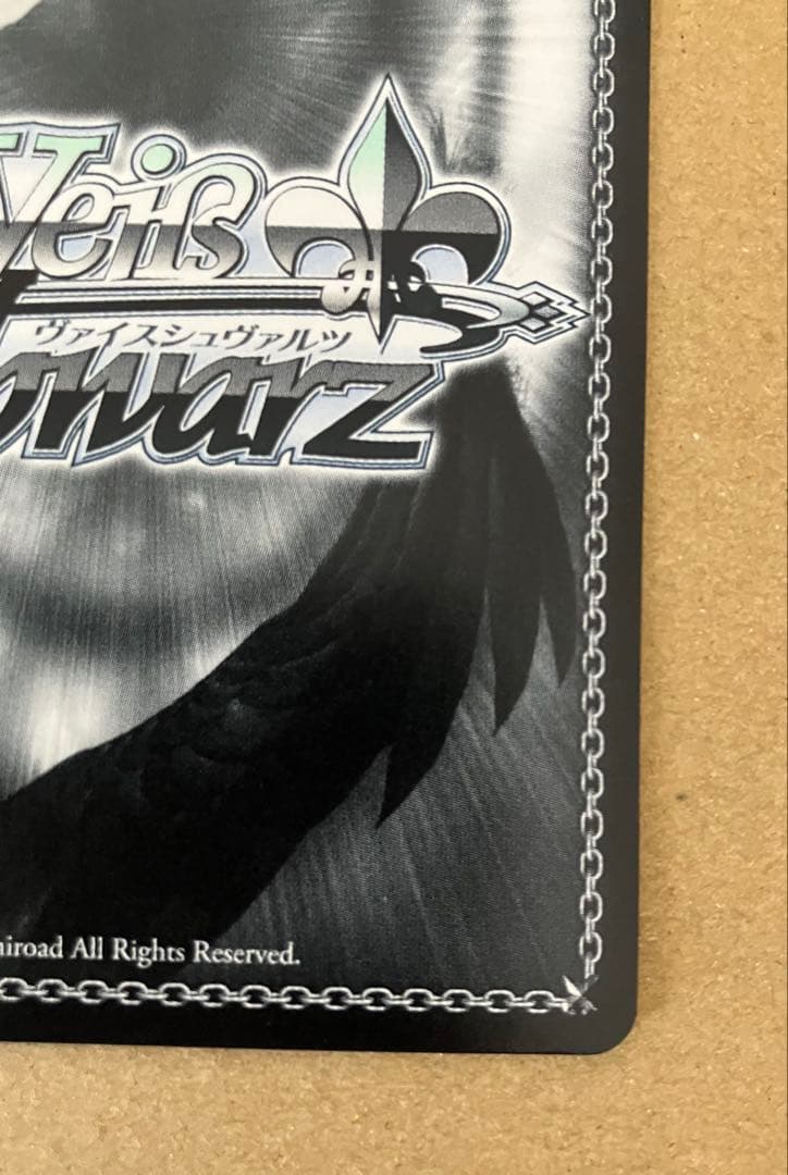 【プレイ未使用】 ヴァイス アズールレーン vol.2 キアサージ SP