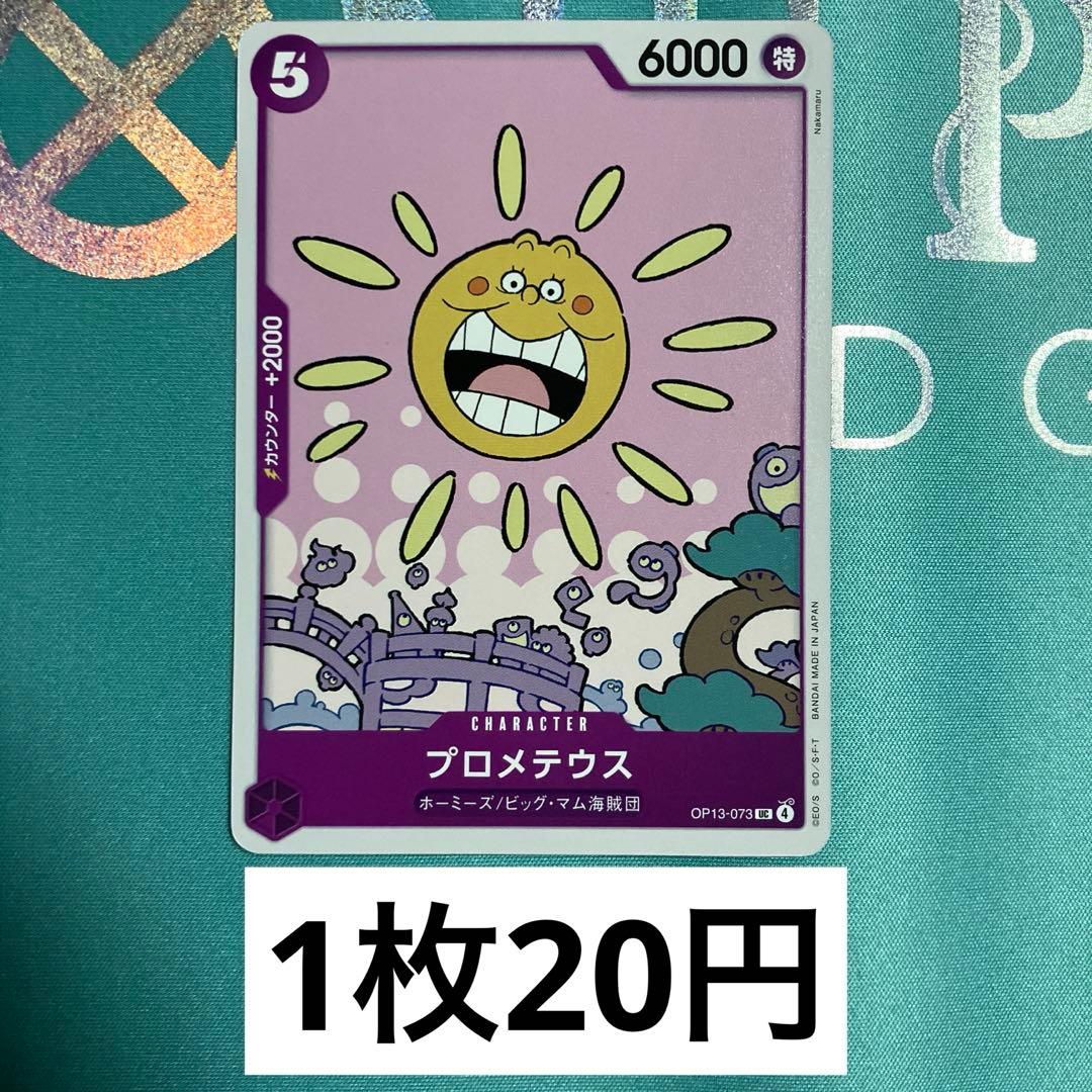 M様 リクエスト 6点 まとめ商品 - メルカリ