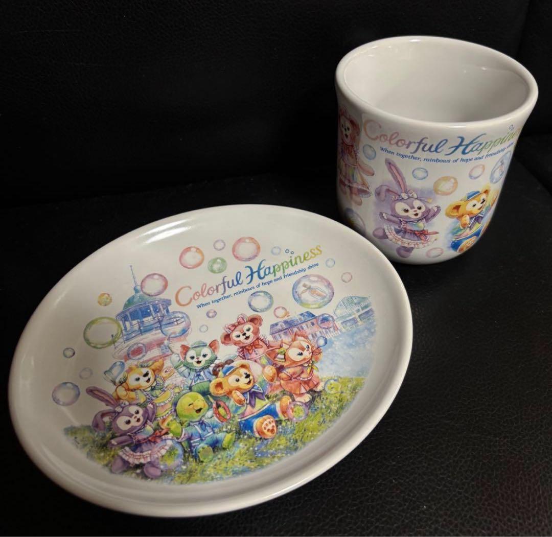 ダッフィー カラフルハピネス マグカップ プレート セット 【即購入OK