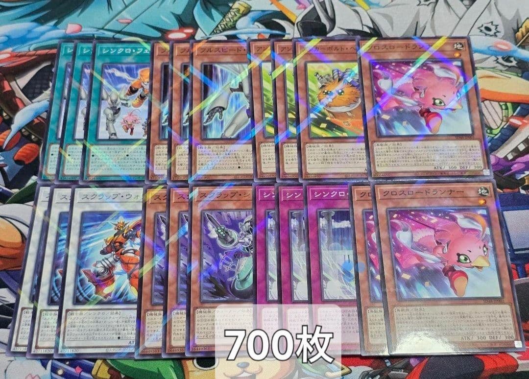 遊戯王　パワーオブフェローズ　ノーマルパラレル各100枚セット