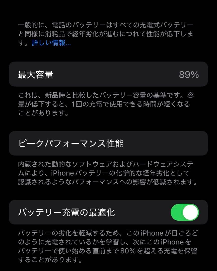 iPhone12 64GB SIMフリー　本体