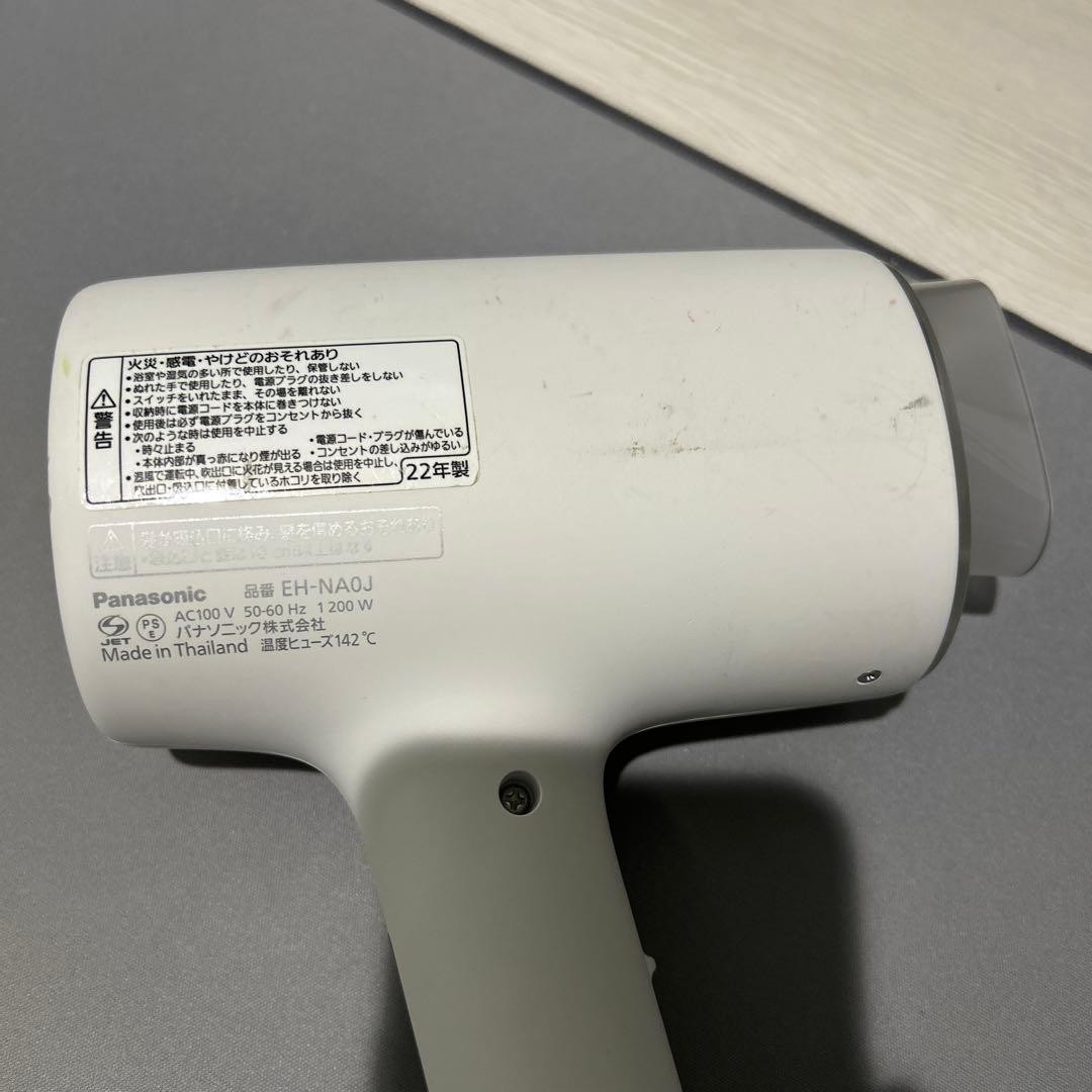 Panasonic EH-NA01-J ヘアドライヤー 22年製