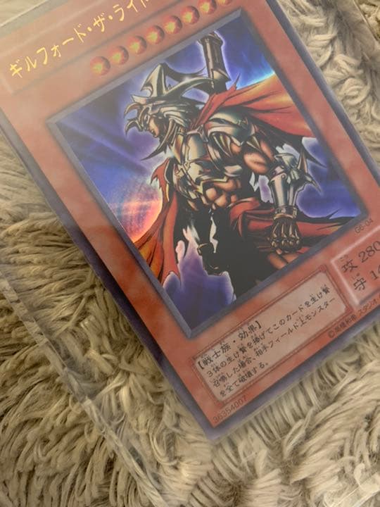 No.829 遊戯王 美品 ギルフォードザライトニング ウルトラレア G6-04