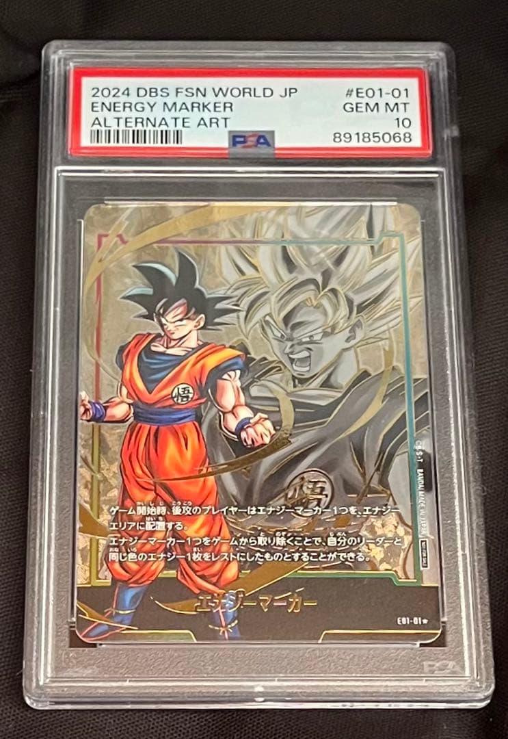 PSA10】孫悟空 エナジーマーカー E01-01☆パラレル - メルカリ