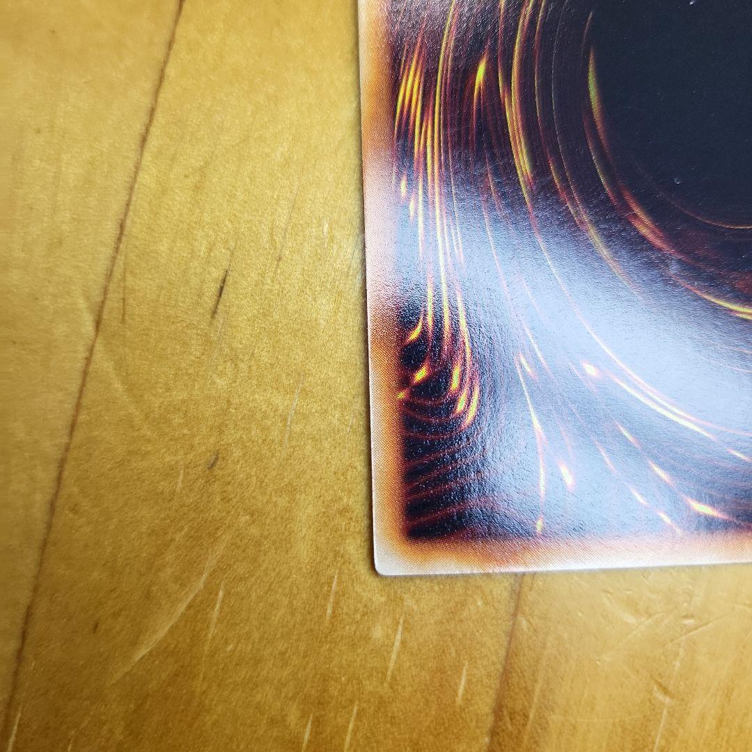 Y*g様 【美品】初期レッドアイズのブラックドラゴンウルトラレア