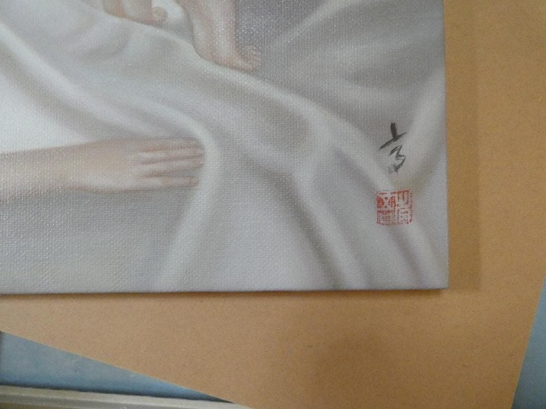 絵画　 油彩　高塚省吾「人物」 サイン　F8サイズ　額装済み 肉筆手描き