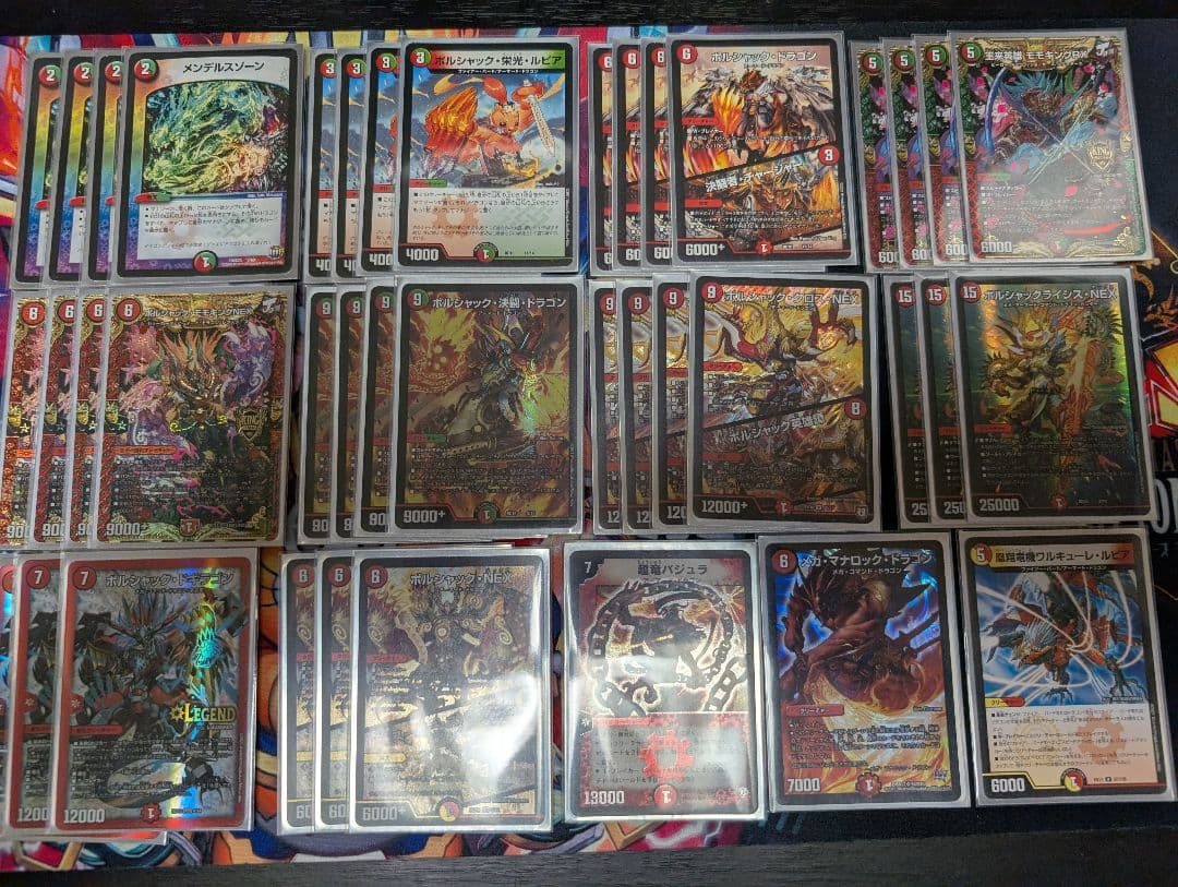 デュエルマスターズ 赤緑ボルシャック デッキ スリーブ付き - メルカリ