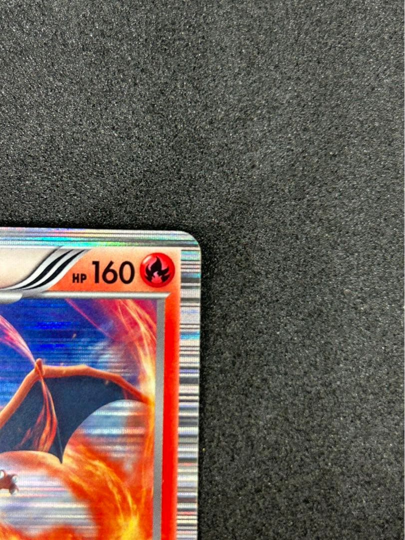 リザードン R BW6 フリーズボルト 012/059 - メルカリ