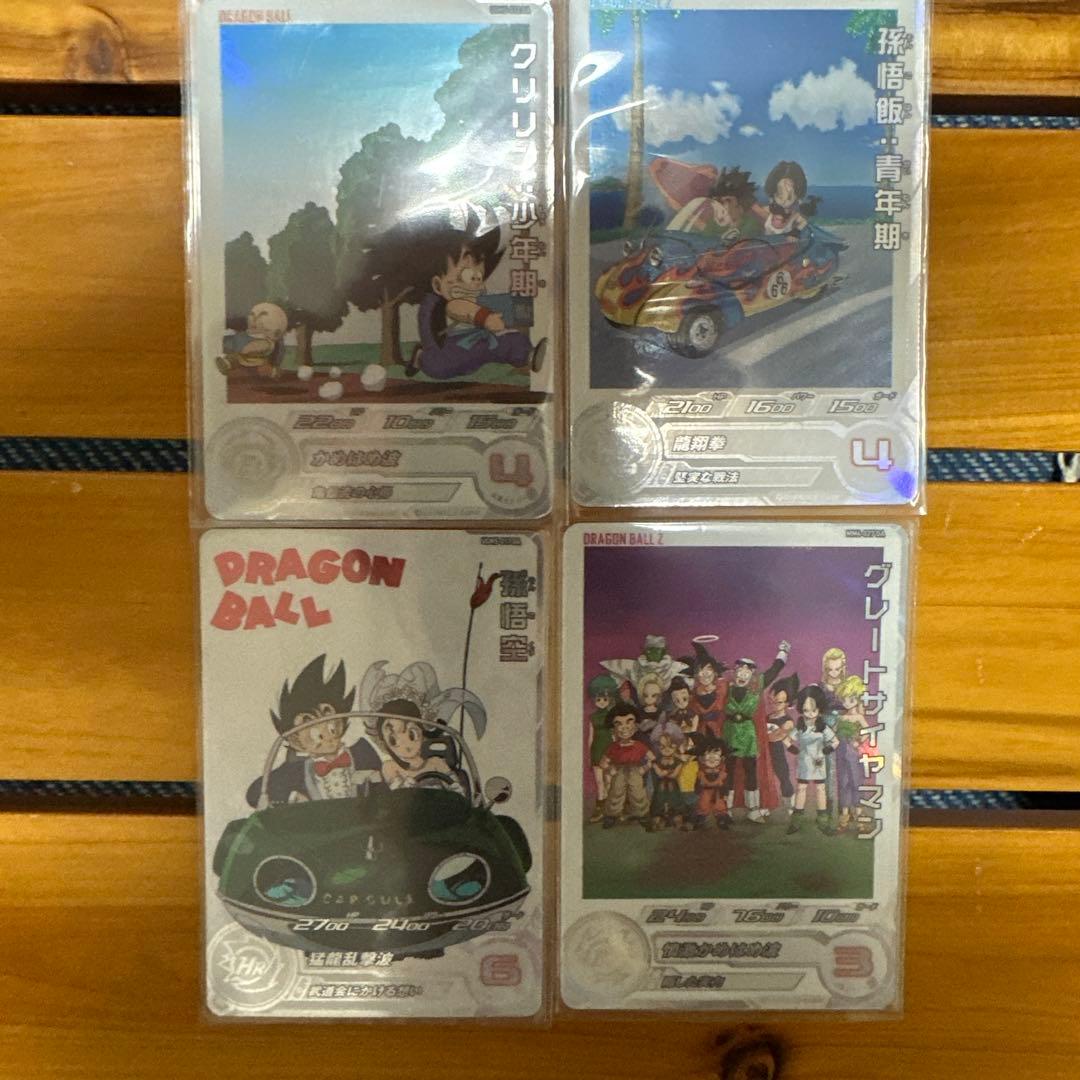 Ａ*Ｔ様 ドラゴンボールカード DA da ドラマティックアート メテオミッション2弾 ドラマティックアートカード紹介 - ニュース