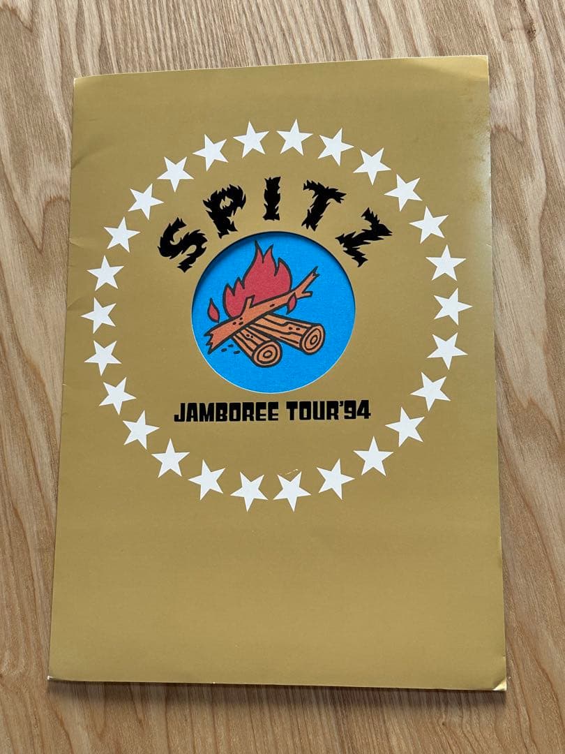 SPITZ ジャンボリーツアー’94 ツアーパンフレット