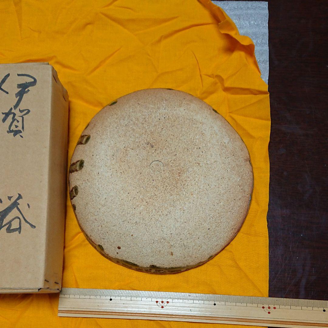 伊賀焼   谷本 光生作品