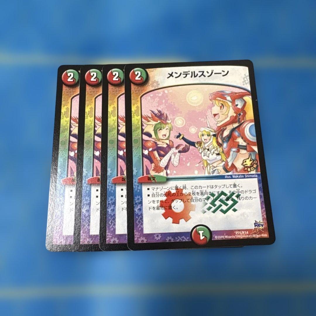 メンデルスゾーン メンデルスゾーン 交響曲第4番 - 音楽之友社