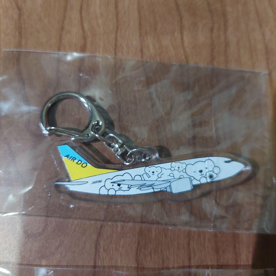 AIRDO エアドゥ ベアドゥ 空の日限定 アクリルキーホルダー ガチャ2
