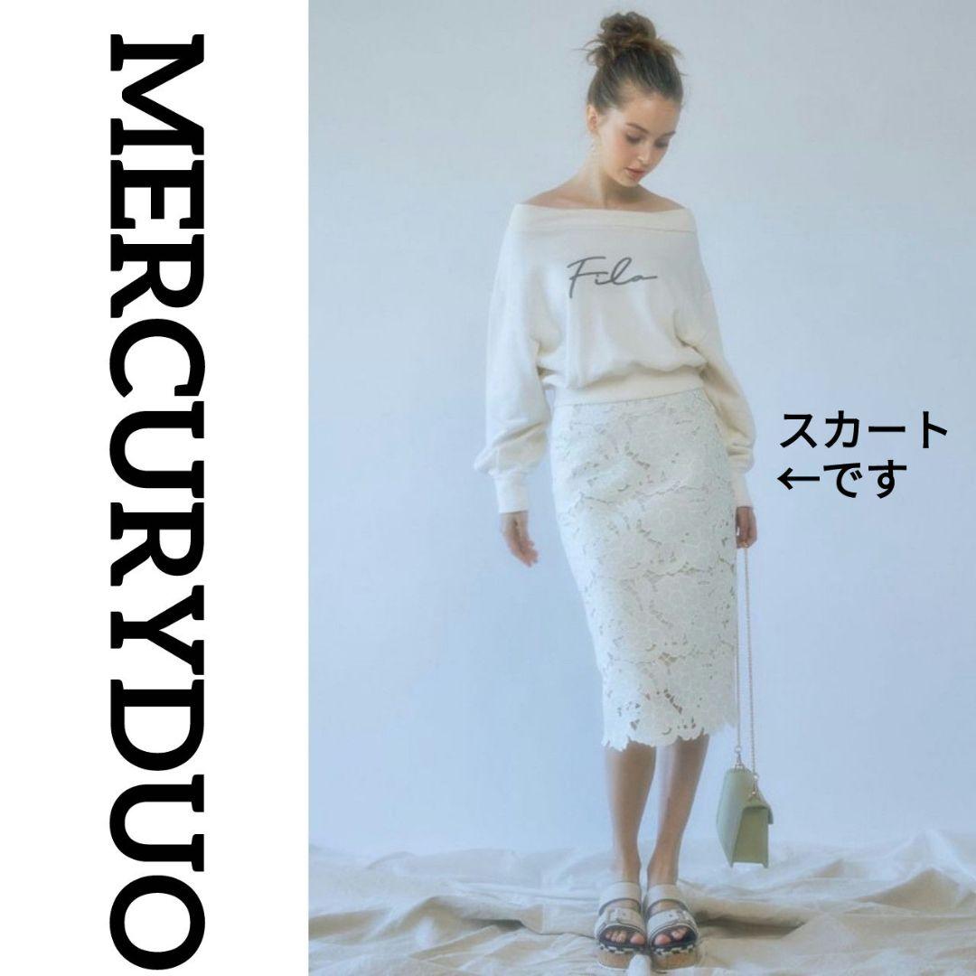 kae‘ n　MERCURYDUO スカート＆エンフォルド　ワイドパンツ