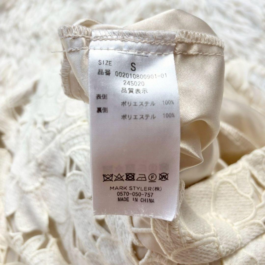 kae‘ n　MERCURYDUO スカート＆エンフォルド　ワイドパンツ