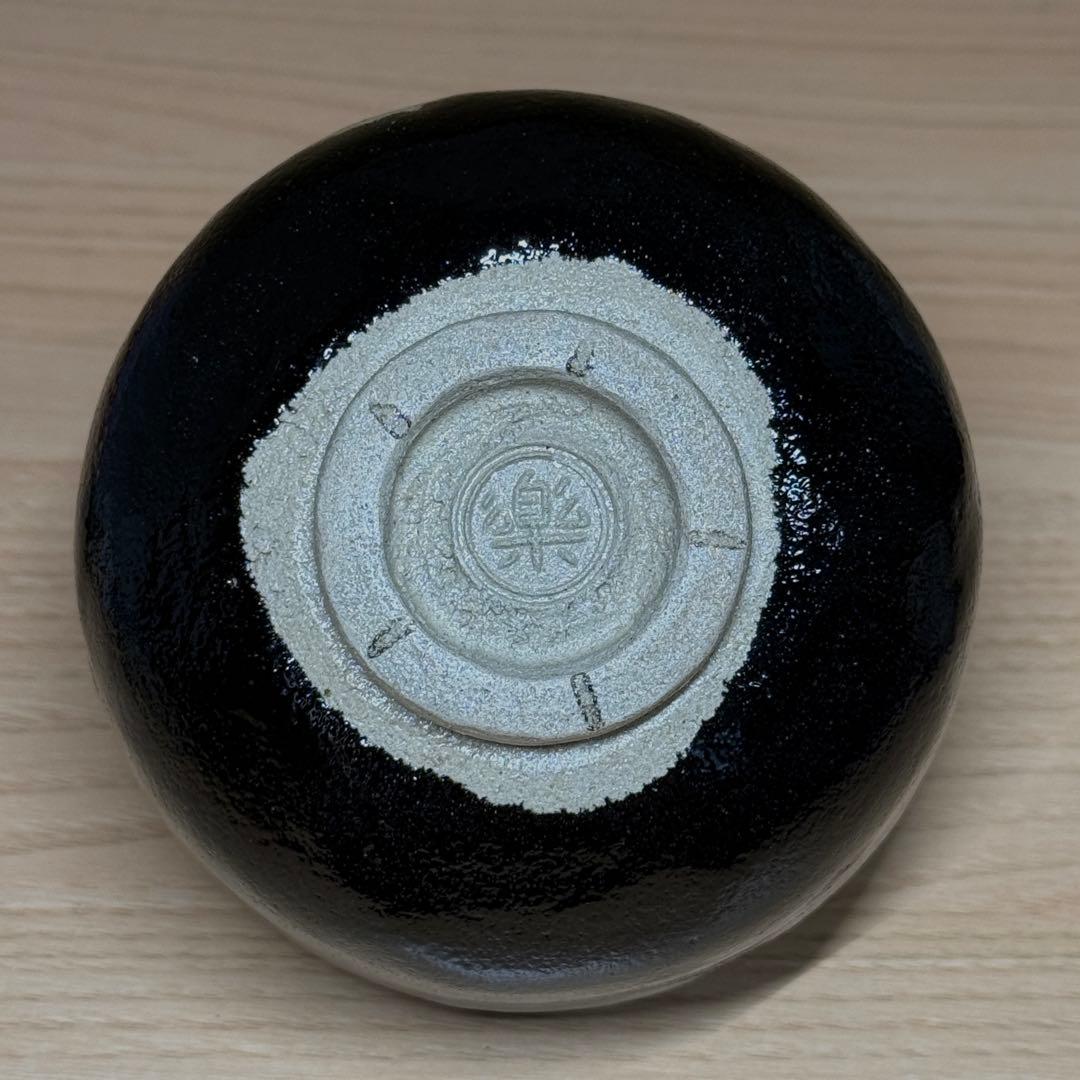 楽焼 服部幸楽 のんこう 千鳥写 黒楽 茶碗 茶道具 共箱 大徳