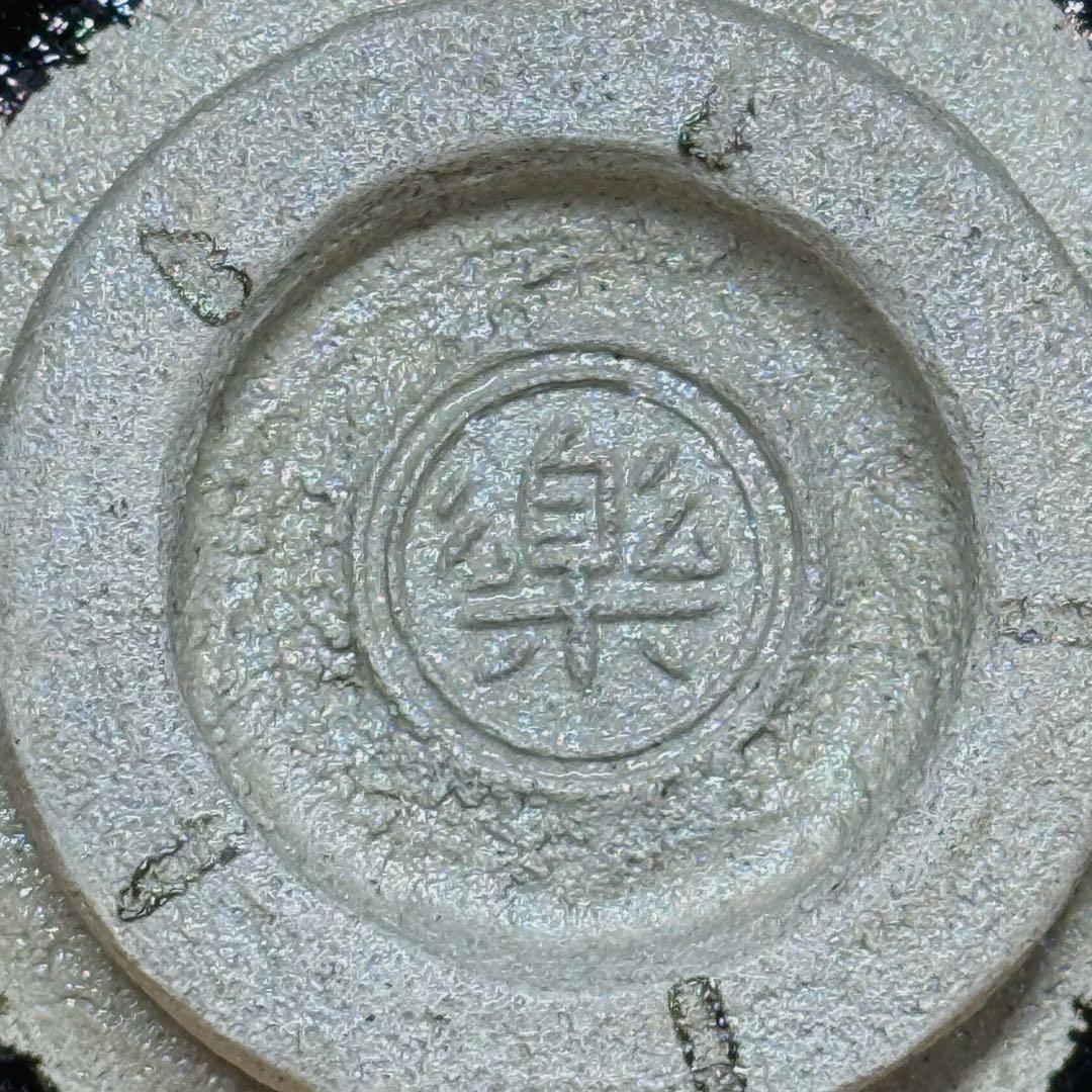 楽焼 服部幸楽 のんこう 千鳥写 黒楽 茶碗 茶道具 共箱 大徳