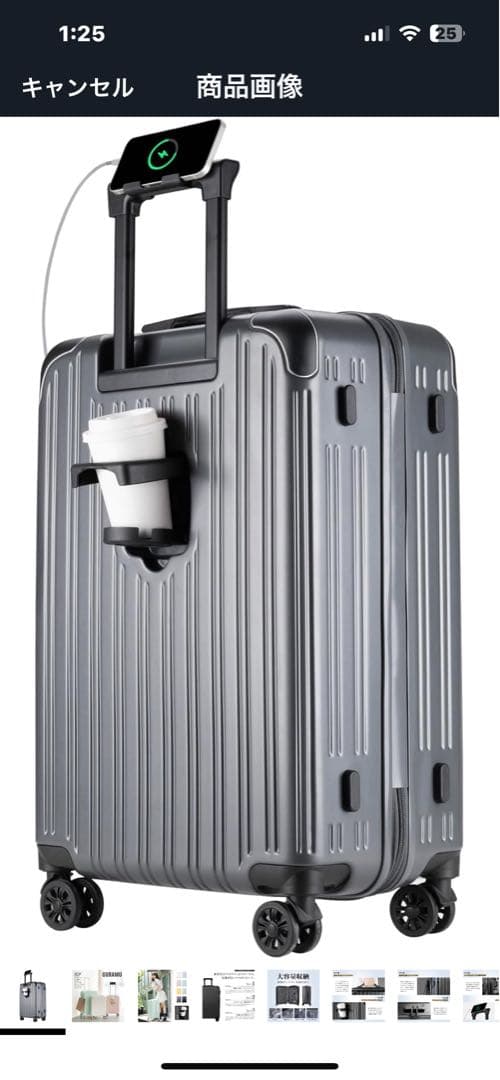 GURAMA スーツケース シルバー 大容量 GURAMA スーツケース シルバー 大容量