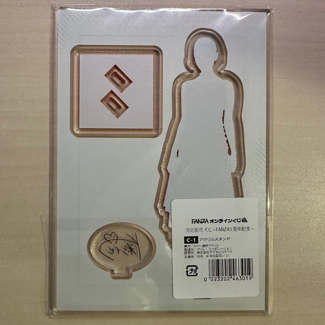 河北彩伽】アクリルスタンド3種 - メルカリ
