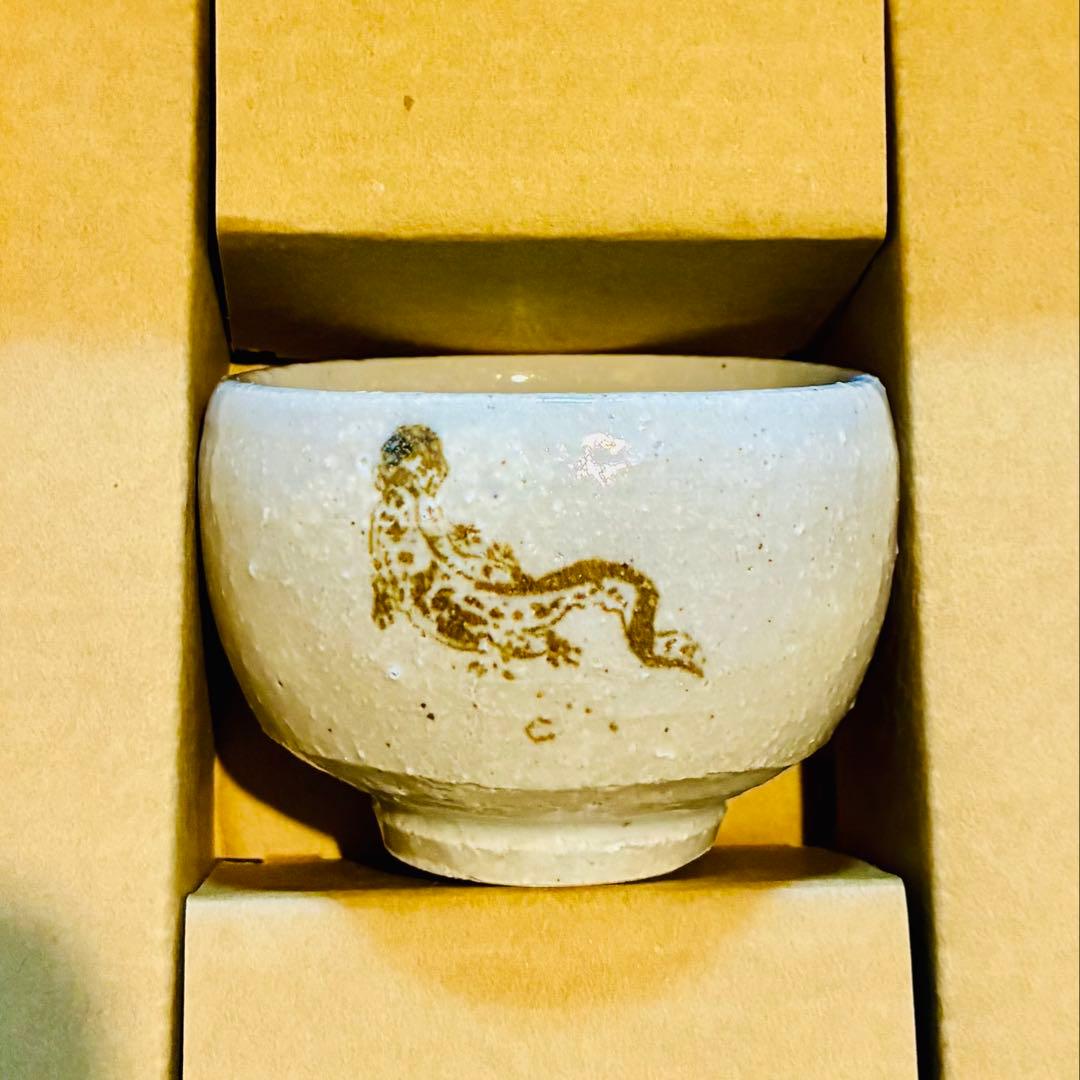 白土三平　カムイ伝全集特典　ぐい呑みセット　陶芸