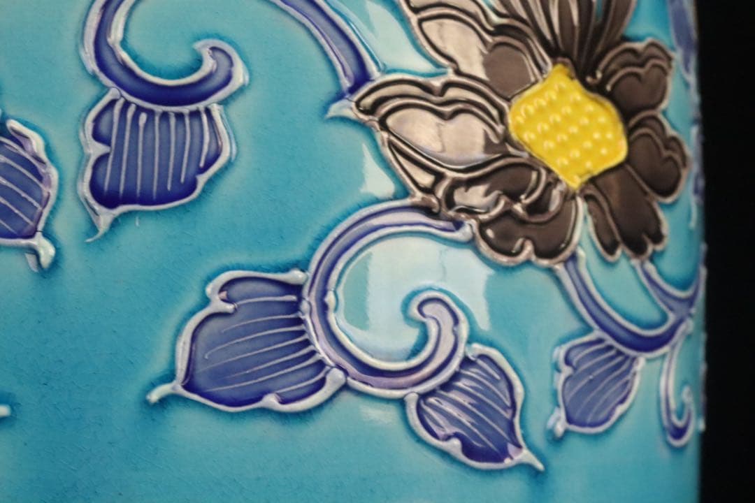 二代中村翠嵐 浅黄交趾牡丹唐草 皆具 共箱 共布 茶道具 保証品 - メルカリ