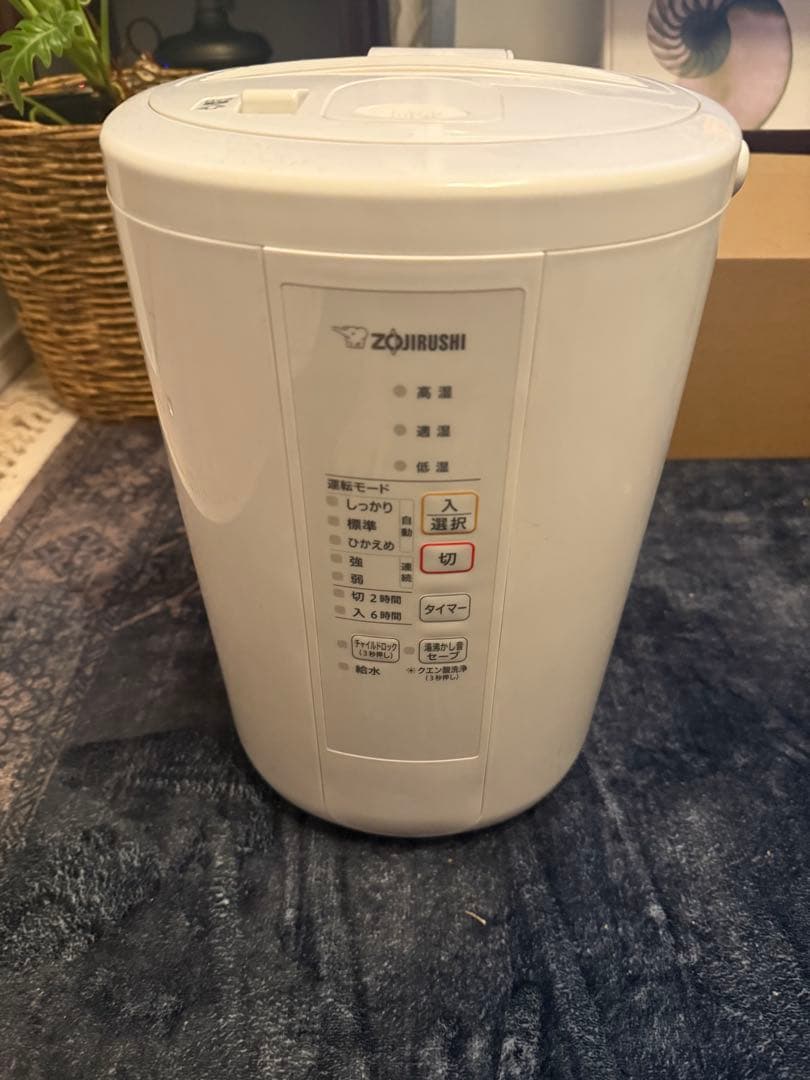 象印 加湿器 ホワイト 2022年製 象印 加湿器 長時間加湿タイプ 4.0L スチーム式 蒸気式 フィルター不要