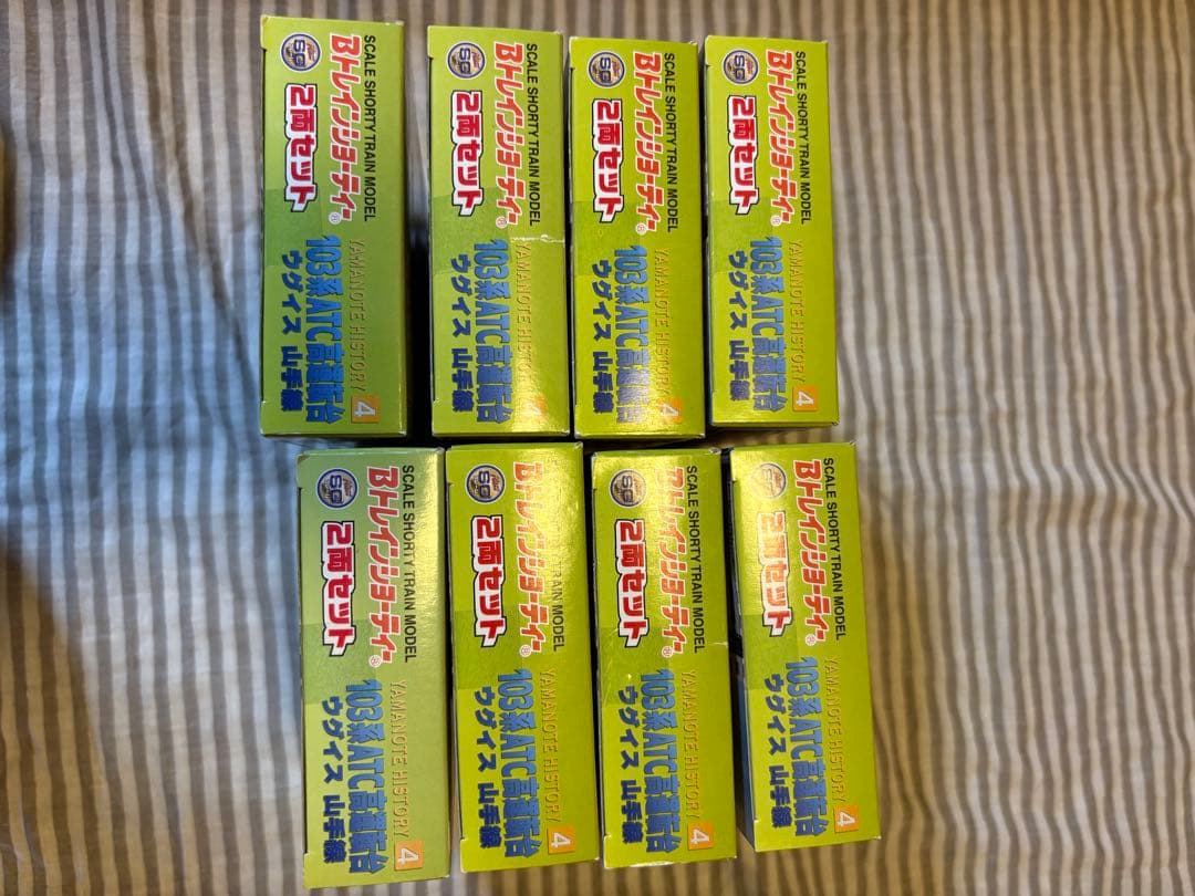 Bトレインショーティー 103系 ATC 高運転台 ウグイス 山手線 8箱の通販