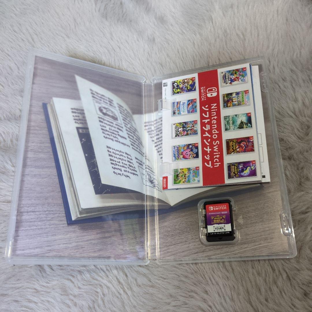 ポケットモンスター バイオレット+ ゼロの秘宝