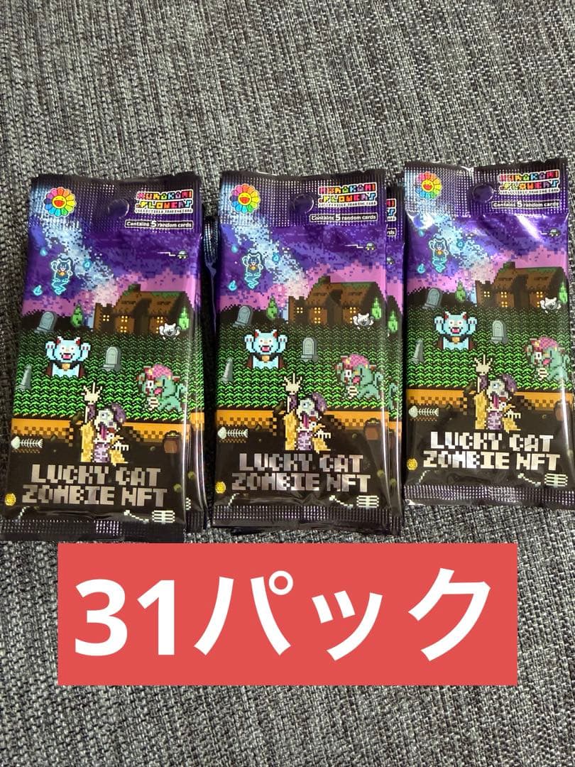 未開封 31パック Lucky Cat Zombie NFT 限定トレカ 村上隆 - メルカリ