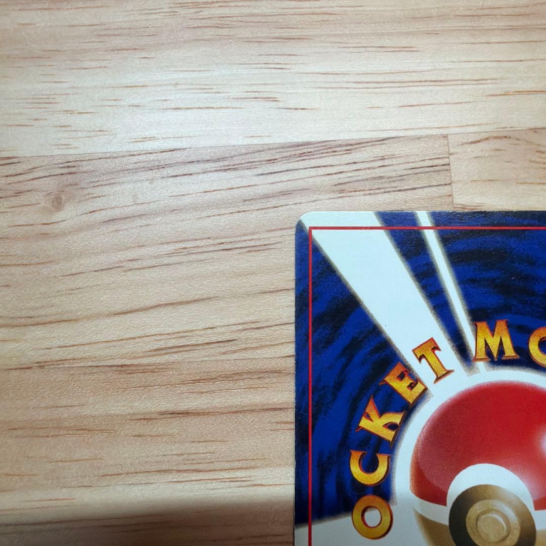 ゲンガー ポケモンカード旧裏