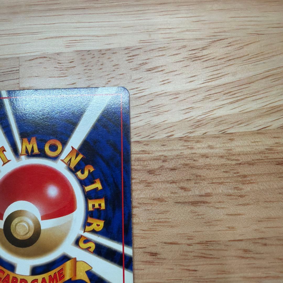 ゲンガー ポケモンカード旧裏